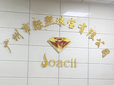 Israeliska kundrecensioner Kopparsmyckenprover på Guangzhou-anläggningen